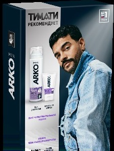 Набор муж АРКО Пена Sensitive 200мл+крем п/бритья Sensitive 50мл/6